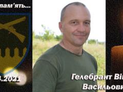 В пятницу в Краснокутске пройдут похороны украинского военного, погибшего на Донбассе