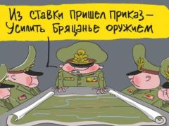 Названы  критически важные  для России украинские города