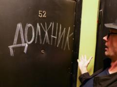 В Украине вступил в силу антиколлекторский закон