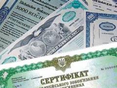 Рада одобрила законопроект о выпуске ОВГЗ на 20 млрд грн