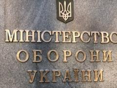 Чиновник Минобороны незаконно передал квартиры на сумму 15 млн грн