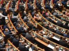 Верховная Рада собралась на очередное пленарное заседание