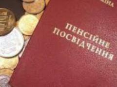 Пенсии женщин в Украине на треть ниже, чем у мужчин, - ООН