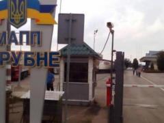 На Буковине нашли тело украинского пограничника с пулевым ранением