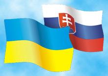 Зеленский поговорил с премьером Словакии: обсудили контрабанду и поездки между странами