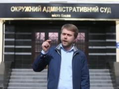 Судье ОАСК назначили залог на сумму свыше 200 тыс. грн по делу о  пленках Вовка 