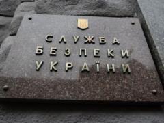 Зеленский сменил главу управления СБУ в Киеве