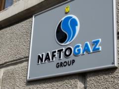 Нафтогаз  обнародовал годовой тариф на газ