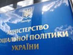 Минсоцполитики обновило законы о всеобщих пенсионных накоплениях