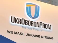 Чистая прибыль Укроборонпрома в 2020 году выросла вдвое