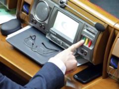Рада прийняла закон про заочний засудженні