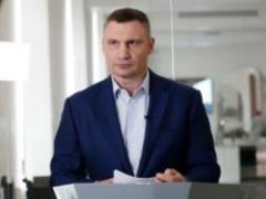 В Киеве с 1 мая ослабляют карантин