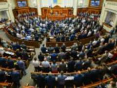 Рада отменила пленарное заседание 30 апреля