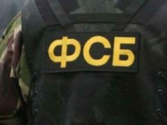 В ФСБ заявили о задержании 16  членов украинского молодежного радикального сообщества 