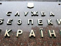 СБУ предупреждает украинцев о возможных российских диверсиях на Пасху