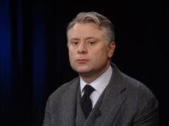 Витренко официально стал главой  Нафтогаза 