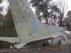 Катастрофа Ан-26 под Чугуевом: еще трем лицам сообщено о подозрении