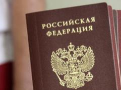 Більшість іноземців, які отримали в 2020-м паспорт РФ, з ОРДЛО