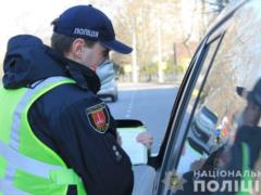 The police strengthens control over road safety and in places of recreation of citizens