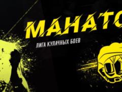 On the verge of humor, satire and foul: Mahatch promo campaign