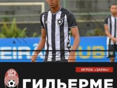 Первое усиление:  Заря  объявила о трансфере бразильского таланта