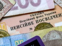 По каким основным параметрам будет работать система накопительных пенсий
