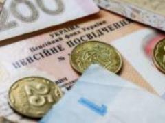 ПФУ обнародовал план обязательного перехода по обслуживанию пенсионеров в банки