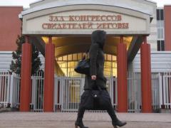 В России прокурор запросил семь лет тюрьмы для Свидетельницы Иеговы