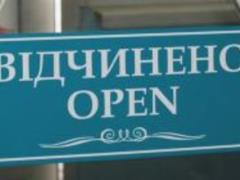 Почти все регионы Украины перешли в  желтую зону  карантина, - Минздрав