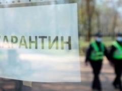 Минздрав пересмотрит критерии для определения  зеленой зоны  с учетом требований ЕС