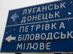 Украина планирует отменить штрафы за въезд на Донбасс через Россию