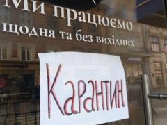 Коронавируса украинцы боятся меньше, чем экономических последствий (опрос)