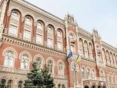 НБУ намерен отказаться от активного рефинансирования банков