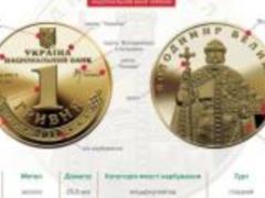 The National Bank sold at the auction 23 gold commemorative coins  