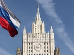 В МИД РФ назвали возможный критерий включения в список недружественных государств