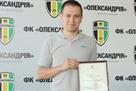 Директор Александрии – о массовом уходе футболистов: Пришло время меняться