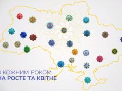 Минкульт представил айдентику к празднованию 30-й годовщины Независимости Украины