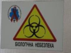 Epidemiological situation in Ukraine has stabilized - Ministry of Health