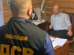 В Киеве задержали руководителей двух природных парков