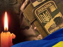 Стало відомо ім я офіцера, який загинув на Донбасі