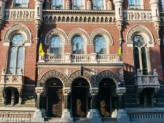 НБУ ужесточил требования к защите денежных переводов