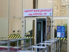 За выходные в киевском центре вакцинации привили почти 3,5 тыс. человек