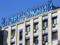 Cabinet appoints new director of Yuzhny port