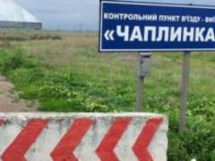 Украина закроет один КПВВ на границе с Крымом