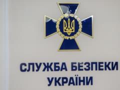 СБУ разоблачила присвоение бюджетных средств на 2 млн грн