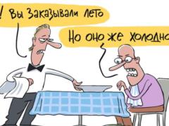 В ближайшие сутки в Украине ожидается прохладная и дождливая погода