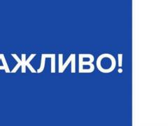Полиция сообщила об опасной спам-рассылке