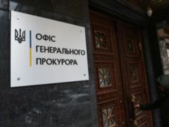 Генпрокуратура запобігла незаконну передачу в користування одного з найбільших родовищ літієвих руд
