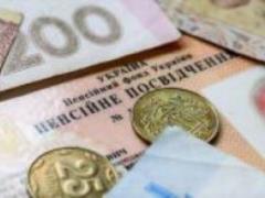 В июле проведут индексацию пенсий для 1 миллиона пенсионеров - Минсоцполитики