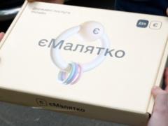  Укрпочта  начала доставлять свидетельства о рождении, полученные через сервис  єМалятко 